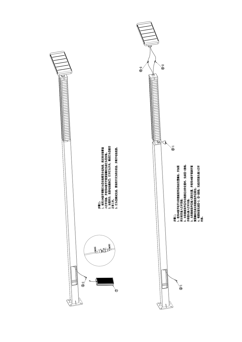 6米一体灯杆安装 - 02 - 20230831_00.png