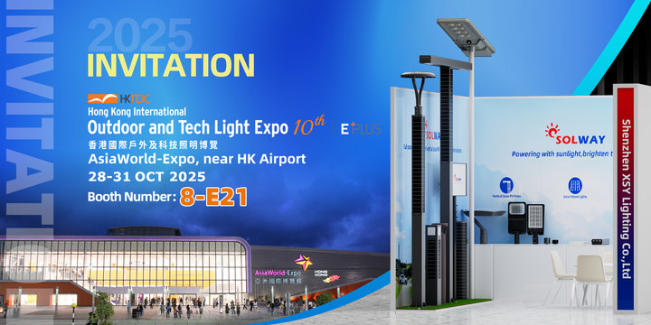 Solway will participate in the upcoming 2025 Hong Kong International Lighting Fair (Autumn Edition)